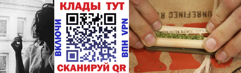 Купить наркоту Кирово-Чепецк blacksprut Галлюциногенные грибы МЕФ Марихуана Гашиш