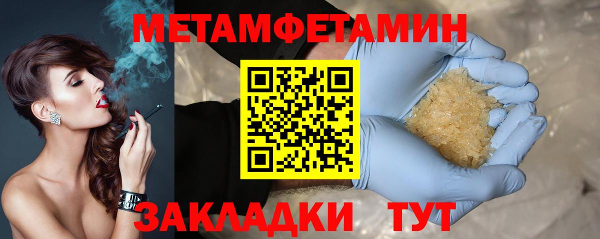 АМФ  Вход с VPN  Кирово-Чепецк  Amphetamine Premium  Amphetamine 