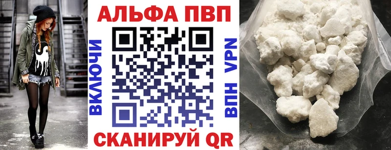 А ПВП кристаллы ОМГ ОМГ онион Кирово-Чепецк