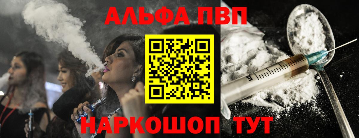 A PVP СК КРИС Кирово-Чепецк
