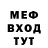 МДМА молли RanDAN