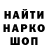 МЕТАДОН кристалл Etka