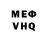 Экстази 280мг Shammah Chuks