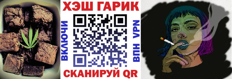 Canna-Cookies конопля Кирово-Чепецк