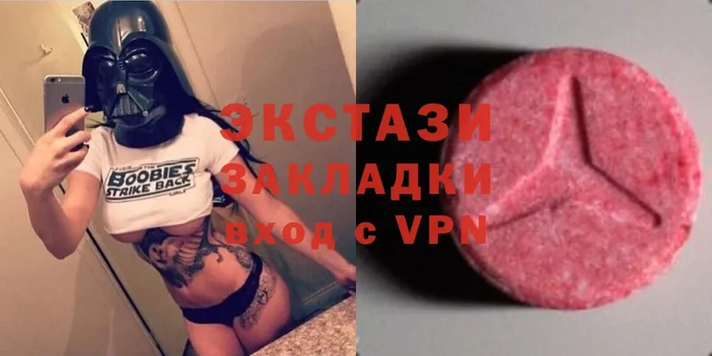 сайты даркнета клад  Кирово-Чепецк  Ecstasy 300 mg  что такое  