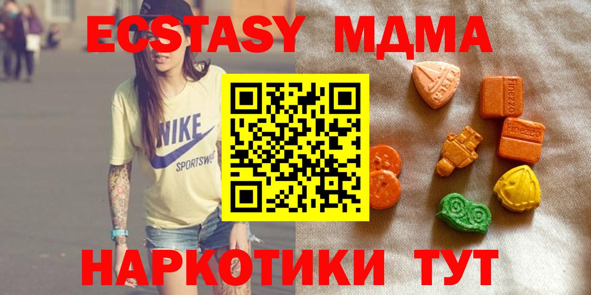 Ecstasy Philipp Plein Кирово-Чепецк