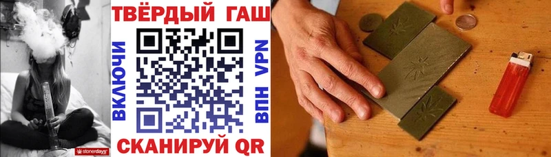ГАШИШ индика сатива  где купить наркотик  Кирово-Чепецк 