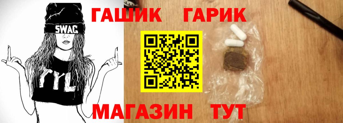ГАШ гашик  Гашиш хэш  Кирово-Чепецк  хочу   Вход с VPN 