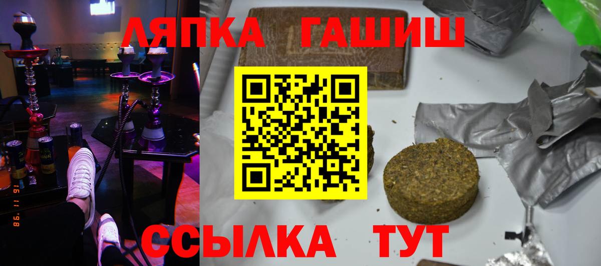 ГАШИШ гарик Кирово-Чепецк