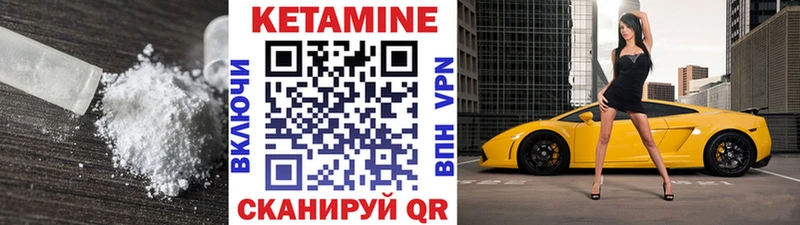 Кетамин ketamine  Кирово-Чепецк 