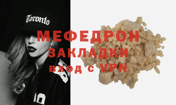 мяу мяу мука Михайловск