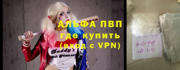 мяу мяу мука Михайловск