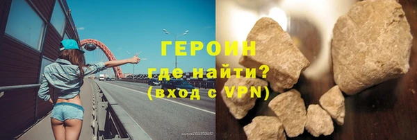 альфа пвп VHQ Елабуга