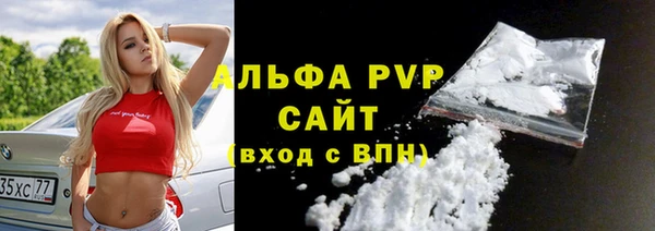 соль ск Михайловка