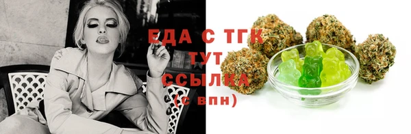 мефедрон Михайлов