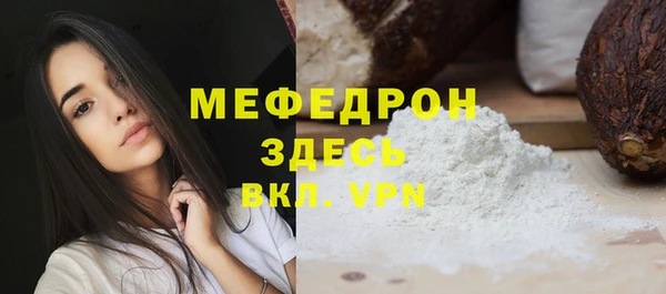 соль ск Михайловка