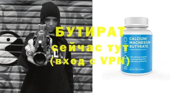 мефедрон Михайлов
