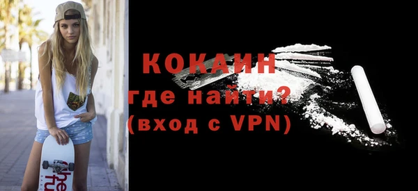 соль ск Михайловка