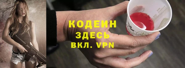 мефедрон Михайлов