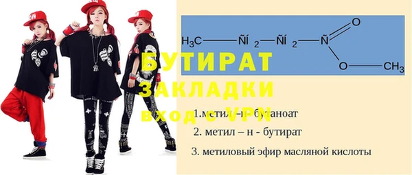 мяу мяу мука Михайловск