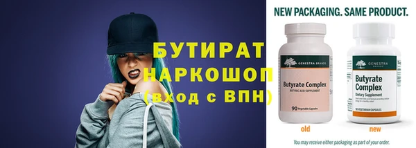 мяу мяу мука Михайловск