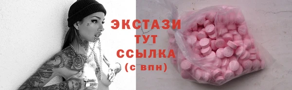 мяу мяу мука Михайловск