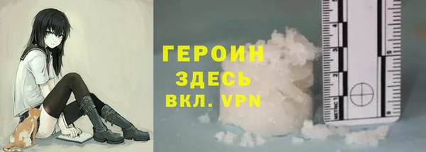 соль ск Михайловка
