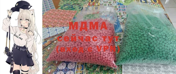 мяу мяу мука Михайловск