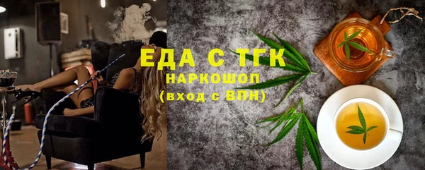 соль ск Михайловка