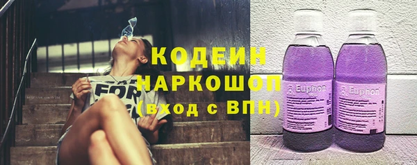 соль ск Михайловка