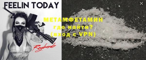 мефедрон Михайлов