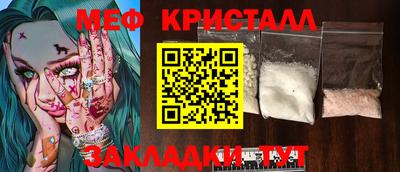 кокс Гагарин