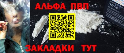 бутират Жуковский