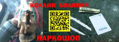 кокс Гагарин