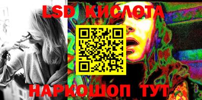 каннабис Заволжье