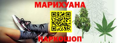 марихуана Гай
