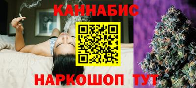 марихуана Гай