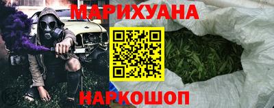 марихуана Гай