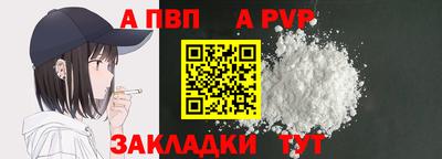 соль ск Заводоуковск