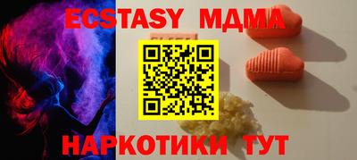 дмт Гатчина