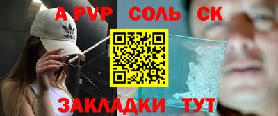 кокс Гагарин