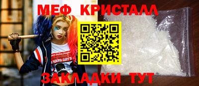 марихуана Гай
