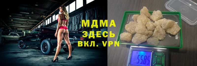 MDMA кристаллы  Кирово-Чепецк 