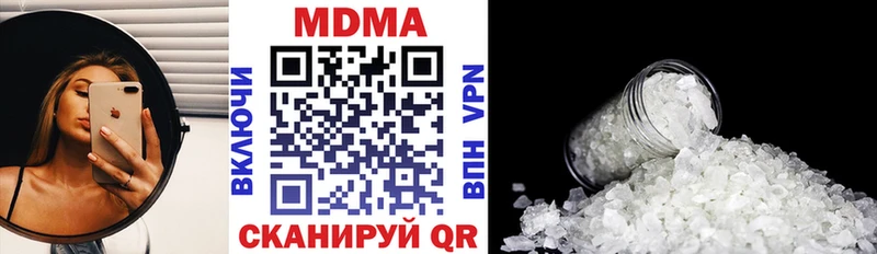 MDMA Molly  Кирово-Чепецк 