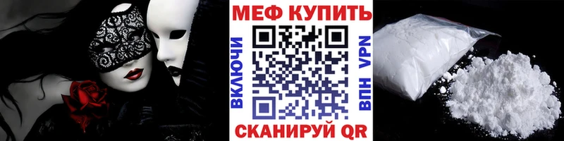 Мефедрон 4 MMC  Кирово-Чепецк 