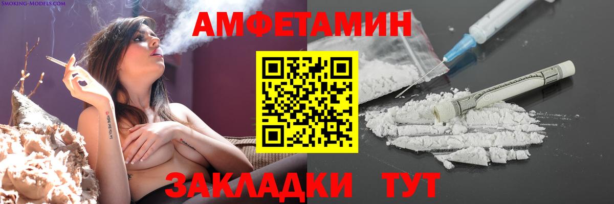 Метамфетамин мет Кирово-Чепецк