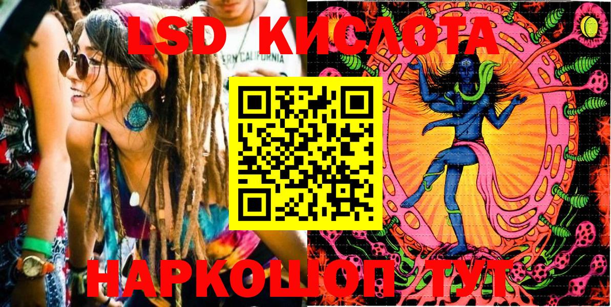 Марки N-bome 1,5мг  Вход с VPN  Марки 25I-NBOMe  Кирово-Чепецк 