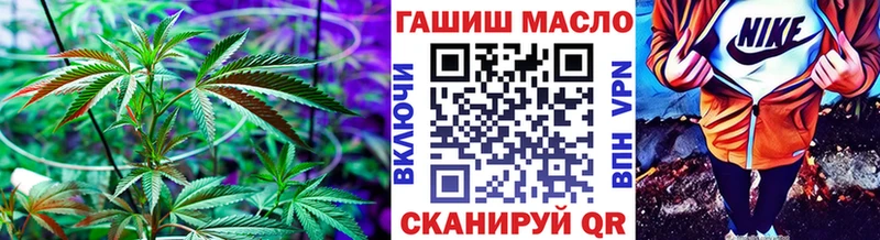 Дистиллят ТГК вейп с тгк  наркота  дарк нет какой сайт  Кирово-Чепецк 
