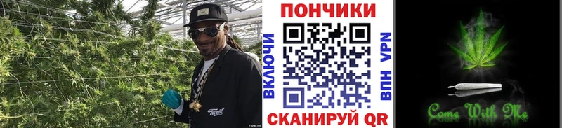 МАРИХУАНА планчик Кирово-Чепецк