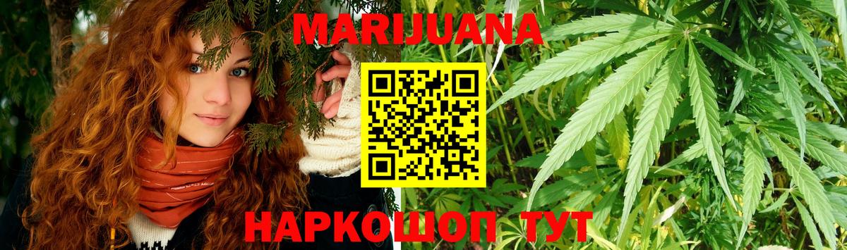 Канабис VHQ Кирово-Чепецк